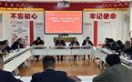 公司党委召开第一季度党群工作会