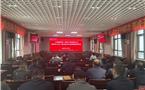 公司召开2025年度三体四标内审末次会暨管理评审会