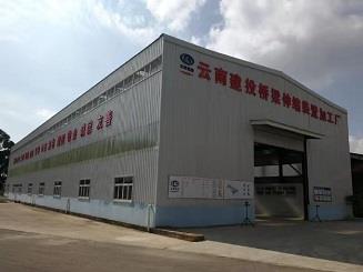 伸缩缝